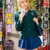 ULTRASWEET 赤貝 小悪魔激震逝き地獄媚肉炎上快楽遊戯 ～長身茶髪娘狂おしき電動マシン絶頂地獄～ 南いろは