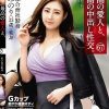 最高の愛人と、最高の中出し性交。 67 Gカップ艶やか豊満ボディ みのり