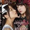 百合企画 本格百合脚本家とコラボした作品！！ゴシック×百合（レズ） 「ange dechu（アンジュ・デシュ）」