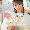「愛されたいだけなのに…」結果、都合のいいオンナ扱いされてきた恋多き彼女の一途さとえちテクが中毒になった僕。 河南実里