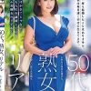50代、熟女、リアル 人生をご奉仕に捧げた心優しい慈しみ美熟女 千賀子さん（52）
