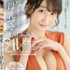 外資系に勤めるキャリアウーマン 産休明け、初の仕事は‘AV出演‘ 感度が上がりすぎた母乳ママ 綾川ふみ29歳 AVデビュー
