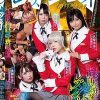 レズグルイ ディレクターズカット版 賭けられるのは現金か女の身体…。 久留木玲 美園和花 南梨央奈 大谷翔子