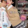 いつも遠くから先輩を覗き見る童貞の僕を至近距離に呼んで誘惑ベロキスSEXを痴女レクチャー 石原希望