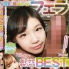 可愛い顔してえっぐいフェラ 激テクで舐めてしゃぶるBEST