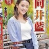 その切なげな表情がたまらない！ 向井藍 ベスト