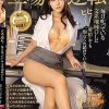 立場逆転！毎日叱っている文系地味OLにヒィーヒィー射精しても痴女られ続けている俺。 神宮寺ナオ