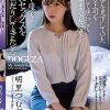 俺の事を見下していたあの女上司を焦らして焦らしてイカせまくった結果…土下座で俺にセックスをおねだりしてきた（笑） 明里つむぎ