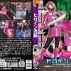 ヒロイン洗脳 26 ～星海戦隊カイザーファイブ 仇に囚われたカイザーピンク～ - 画像 (2)