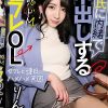 彼氏に内緒で中出しする変態ドMセフレOL りんか