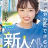 新人！ 20歳 昔、ぽっちゃりでバカにされたけど… 痩せてめっちゃ可愛くなったダイエット美少女中出しAVDebut！！ 葉月みりあ