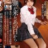 初潮が来たあの日から…愛娘を犯し続ける父親近親相姦映像