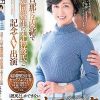 旦那には内緒で元同級生の本物彼氏と記念AV出演 「彼氏としかできないフィストファックもお見せします」美也子さん53歳