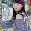 条件付き物件、ご案内いたします 罠に堕ちた女子大生 藤田こずえ
