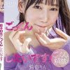 「精子10発ごっくんしたいです！」 可愛い顔してドエロいフェラ。初めてのごくごく生精飲。 鈴音りん