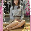 3か月限定もぎたて出演 最後は獣欲チ○ポ達でイキの限界突破 他人ん家なのに行儀とか忘れ飛んじゃうほどイキ乱れてしまった1日 愛上みお（仮）