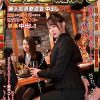 居酒屋痴●5 新入社員歓迎会中出しSP