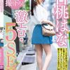 白桃はな 完全撮り下ろし激エロ・5SEX