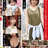 タダマンFiles 特選ベスト［Red］ 都合のよいセフレたちに精飲と中出しまくった記録