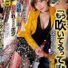 「もう吹いてるってばぁ！」深田えいみの逆ナン逆レ●プ痴女ドキュメント 拘束され身動き出来ず、いきなり連射＆男潮で犯●れちゃったボク