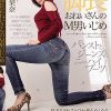 脚長おねいさんのM男いじめ パンストとジーンズとニーハイブーツ 平井栞奈