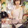「アナタだけの特別サービスですよ…？」 人妻美容師の誘惑 夫婦経営のヘアサロンで担当・すみれさんに中出しをせがまれ痴女られた僕。 黒川すみれ