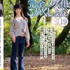 男の娘、完全メス化これくしょん（19） 本居あかめ