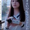 美々はいつもウンコがしたい 松木美々