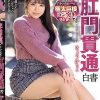 完全覚醒。 ケツ穴姫の肛門貫通白書 きょうかちゃん