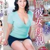 娘が不在中、娘の彼氏に無理やり中出しされ発情した彼女の母親 桃井しずか