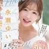 永瀬ゆいTHE FINAL 最後まで自分らしく！！「愛を感じたい！私を奪い合って愛を見せつけて欲しい…」 ファン10名と笑って泣いてハメて抜きまくる愛に溢れた引退感謝祭