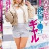 「彼氏が早漏すぎて全然ヤリ足りないの…」 マッチングアプリでGET！彼氏と真逆のチ●ポに大興奮 最低2時間ハメてたい チ●ポ抜きたくない絶倫マ●コギャル あや