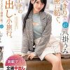 2人きりで濃密に紡ぐ、オトナの中出し小旅行。 Trip07 一泊二日、ALL生ハメ中出し3SEX 八掛うみ Disc.2