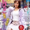 恥辱、陵●、とびっこ装着・繁華街デート！ 結城りの