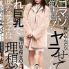 エゴマゾ歓喜！頼み込んだらヤラせてくれる隠れ巨乳で地味なサセ子は奉仕型痴女の理想形 結城りの