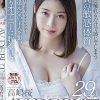 白い肌に触れるだけで感じてしまう最高の超敏感体質 結婚3年目、夫はTVディレクター 多忙で逢えない主人を想い今日もオナニーに耽る日々 高嶋桜 29歳 AV DEBUT
