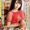 佐藤ののか神プレイ満載 最強BEST盤 ～NGの髪コキ解禁、初めての剃毛…貴重すぎる記録～