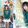 新人 田舎からやってきたウブっぽくてまりもみたいにコロコロかわいいけど、SEXはエロい！ 地味びっち女子中出しAVデビュー 成実まあり - 画像 (2)