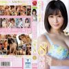 藤森里穂 The Complete Best 8時間 可愛らしさとイヤらしさを併せ持つGカップ美女13本番SPECIAL Disc.2 - 画像 (2)