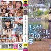 男の娘、完全メス化これくしょん（20） 月島なる - 画像 (2)