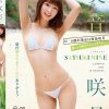 ＃僕の彼女は美音咲月～沖縄でキャンプデート～