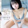 るるるんぼでぃ/羽川るる