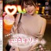 伊藤舞雪と熱すぎるお泊まりデート いっぱい食べて、いっぱい笑って、いっぱいチューして感情を激しく揺さぶる等身大セックス