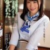 年上の使えないおじさんバイトに犯●れた女子大生 吉岡ひより