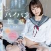 私のアソコを舐めてください。中1からパイパン性活 川北メイサ