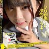 パコ撮りNo.55 「見ててね♪」とチ●コを掴み舐め始めた生SEX大好きボーイッシュJ●に連続中出し！3回目は顔射にすると「なんで！？」と切ない顔をした！