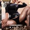 限界まで焦らし挑発した後に、腰がぶっ壊れるまで激ピス中出しさせる痴女 若宮はずき