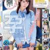 孕ませ懇願！イクイク早漏敏感妹と排卵日子作り物語Special Vol.001
