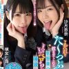 よだれをた～っぷり飲ませてくれる制服美少女のとろっとろベロちゅう唾液性交