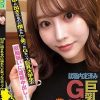 ナンパコNo.33 「中に出されるのに慣れた」と笑ったGカップ巨乳大学生の就職祝いに連続中出し！